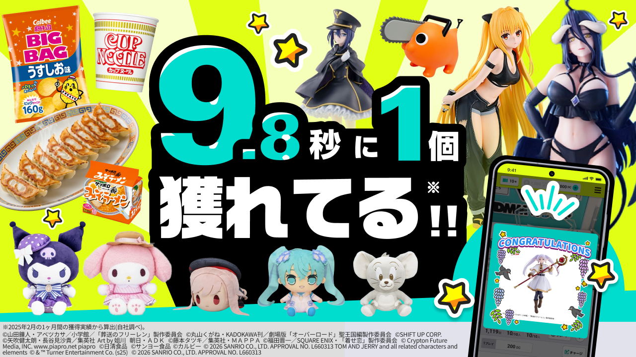 DMMオンクレの画像
