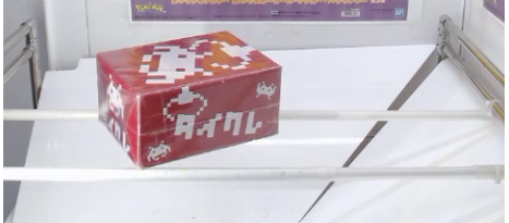 タイクレ_橋わたし_途中まで進んだ画像