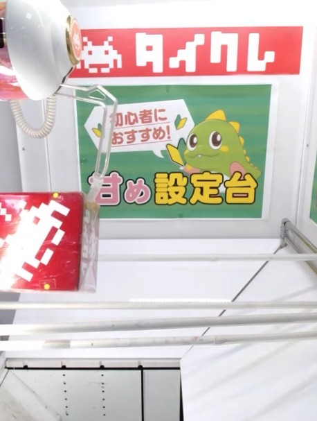 タイクレ_甘め設定台アーム強い画像