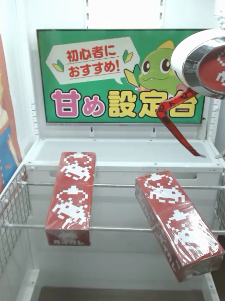 タイクレ＿前落とし_落ちそうな景品の画像