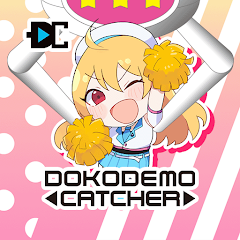 どこでもキャッチャー