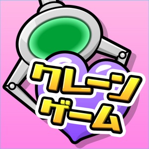モバクレ