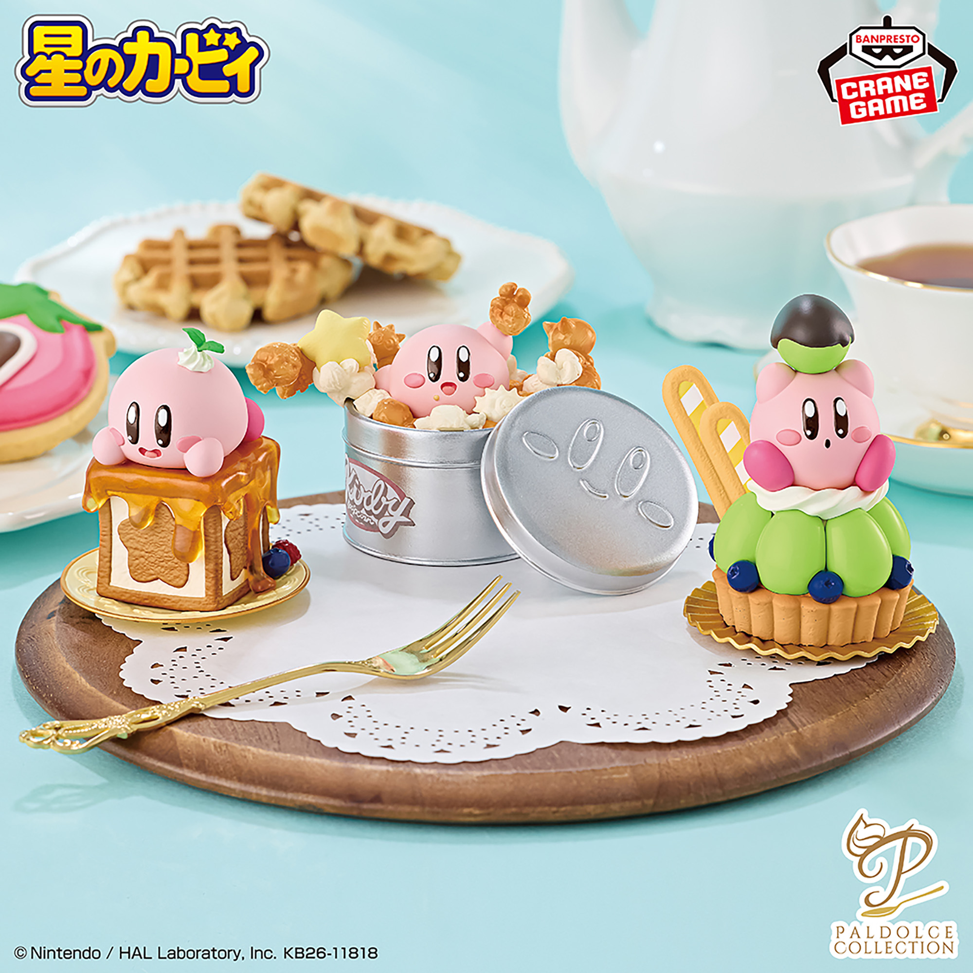 星のカービィ Paldolce collection vol.7