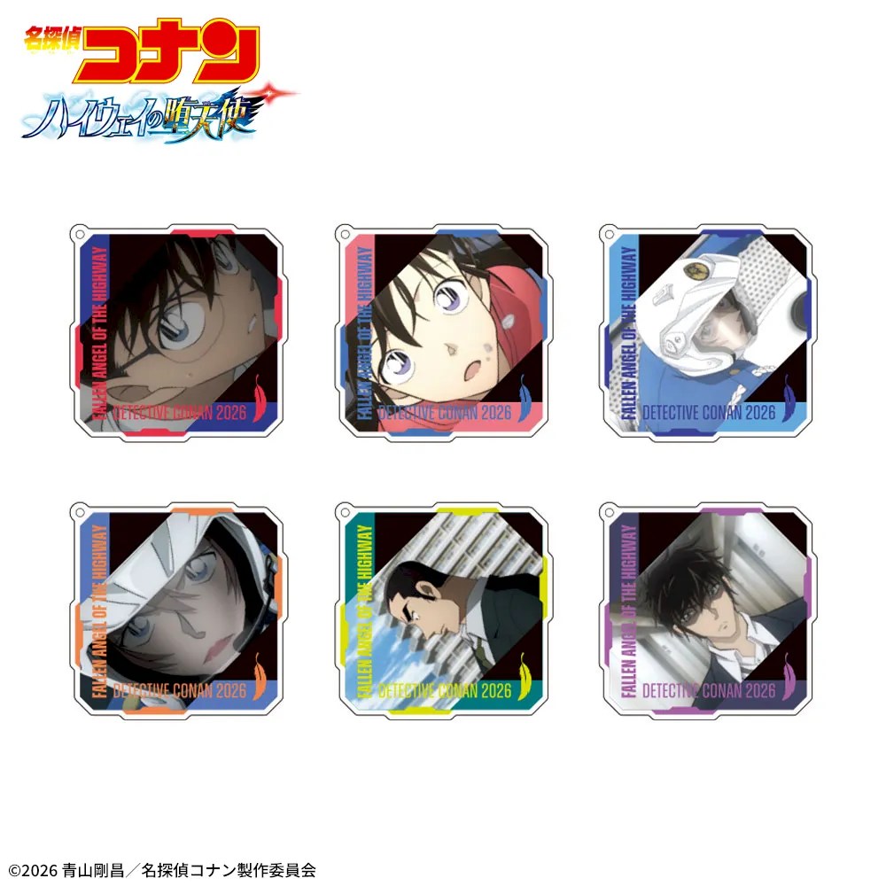劇場版「名探偵コナン ハイウェイの堕天使」　キラキラアクリルキーチェーン2026