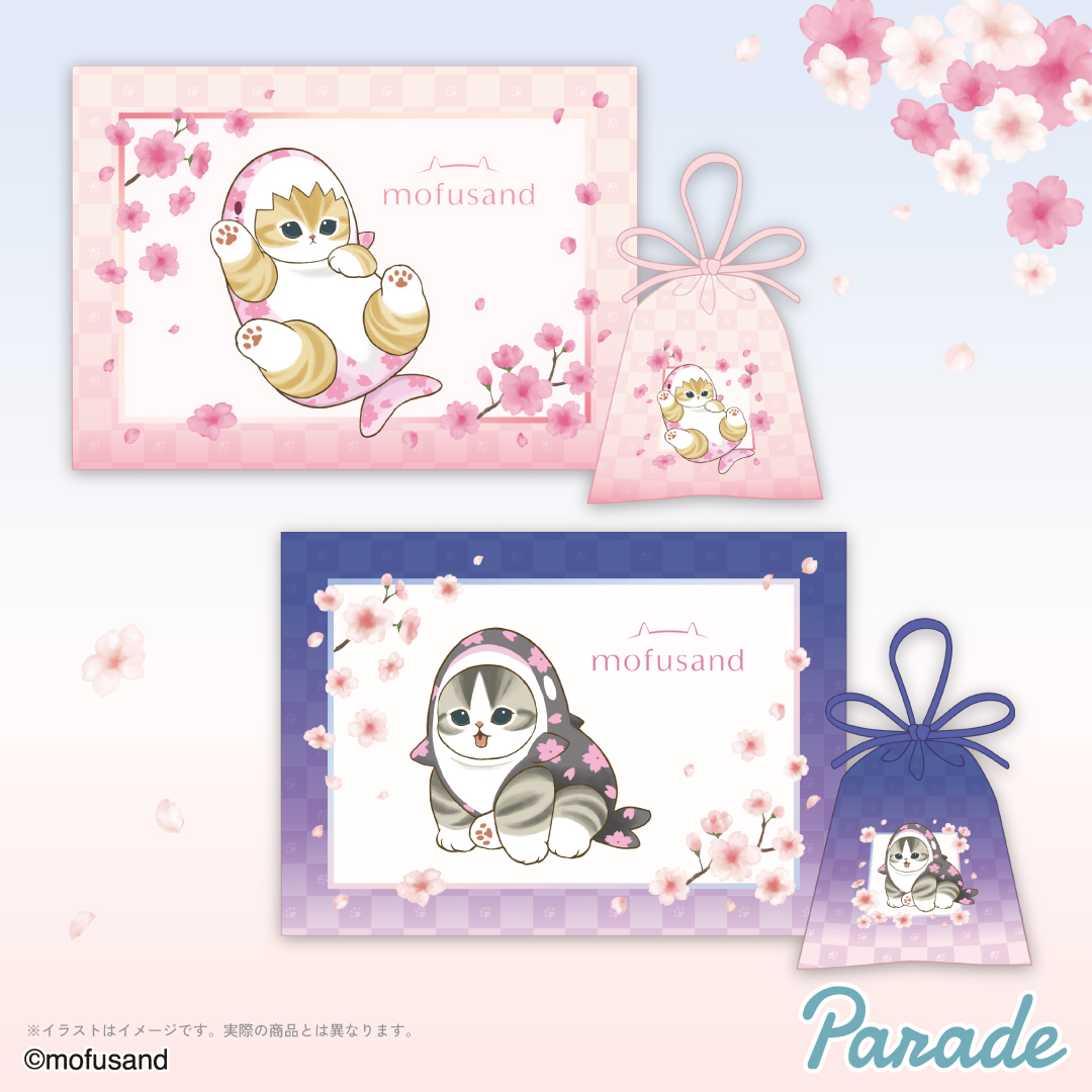 mofusand 巾着入りブランケット～桜満開～