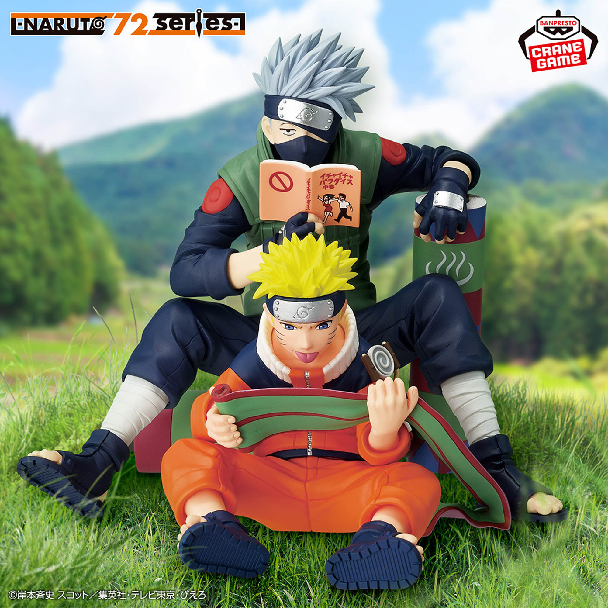 NARUTO ナルト プライズ 景品 まとめ ナルト／全5種】2026年6月の新作プライズ登場予定まとめ｜フィギュア