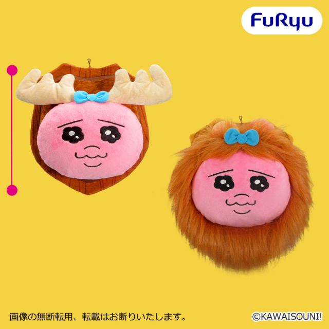 おぱんちゅうさぎおぱサファリ 壁掛けオブジェ風ぬいぐるみ