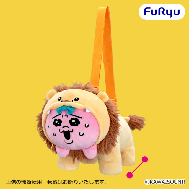 おぱんちゅうさぎおぱサファリ 危機一髪ぬいぐるみバッグ