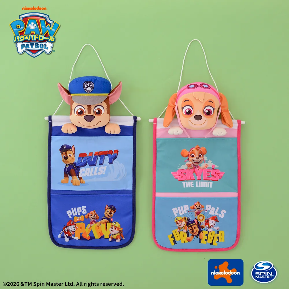 パウ・パトロール　プラチナムザッカウォールポケット