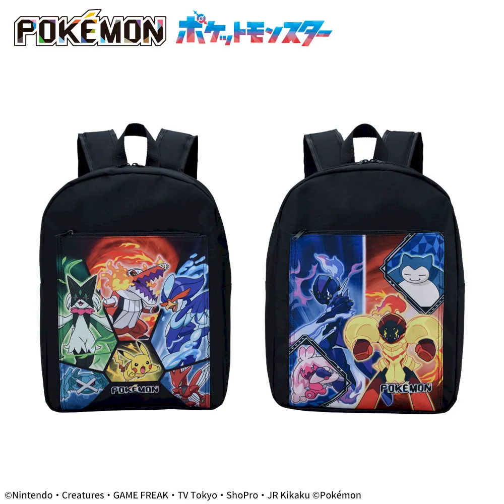 ポケットモンスター　プラチナムザッカビッグポケットリュック