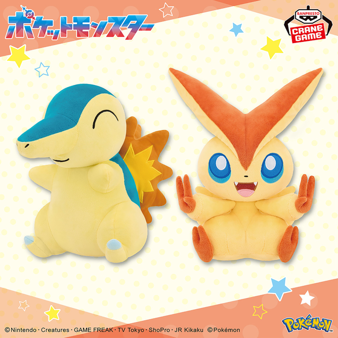 ポケットモンスター もふぐっとぬいぐるみ～ヒノアラシ・ビクティニ～