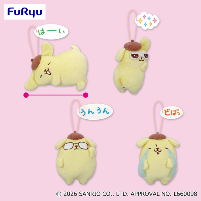 ポムポムプリンわらって♪もっと動くプリンマスコット