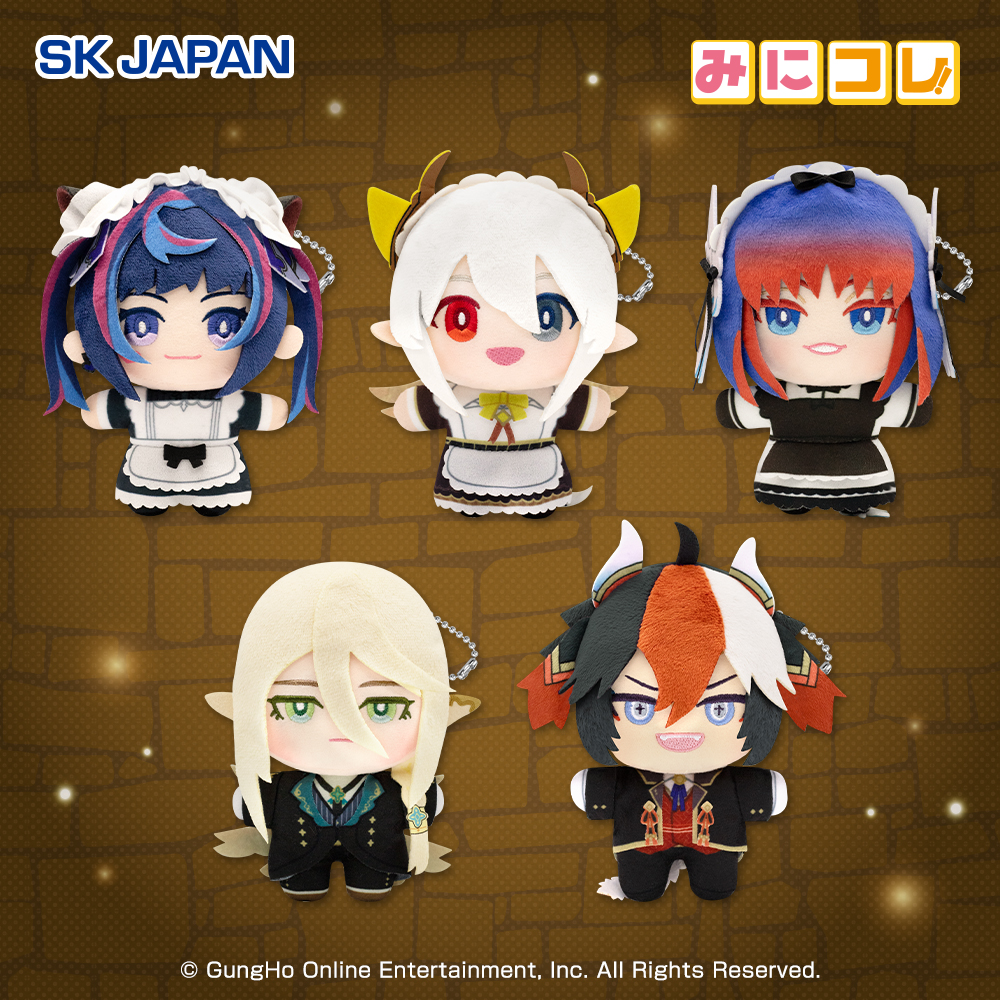 パズル＆ドラゴンズ　みにコレ！ぬいぐるみマスコット(メイド＆執事ver)【ナムコ限定】