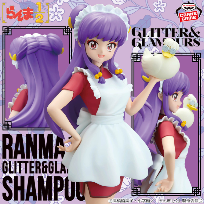 【らんま1/2】シャンプーがオンクレに登場!華やかな水着姿と美脚がたまらない!【プライズ】