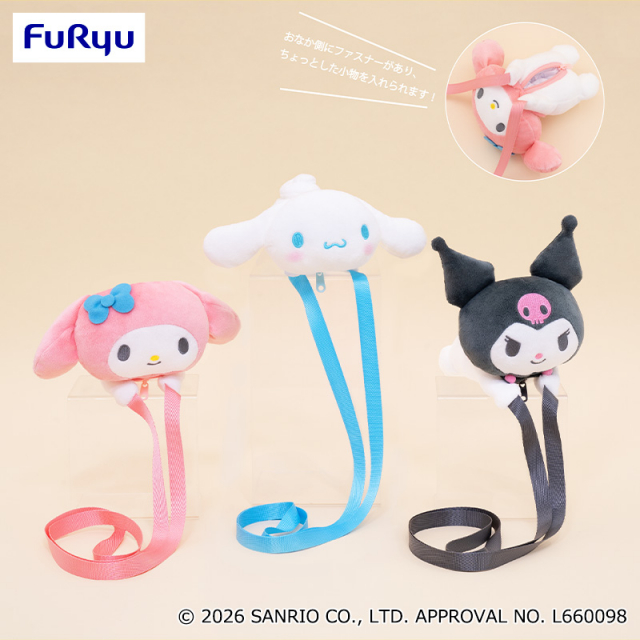 サンリオキャラクターズだきつきポシェット