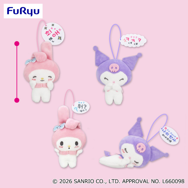 マイメロディ・クロミもっと！かわいいハングルマスコット