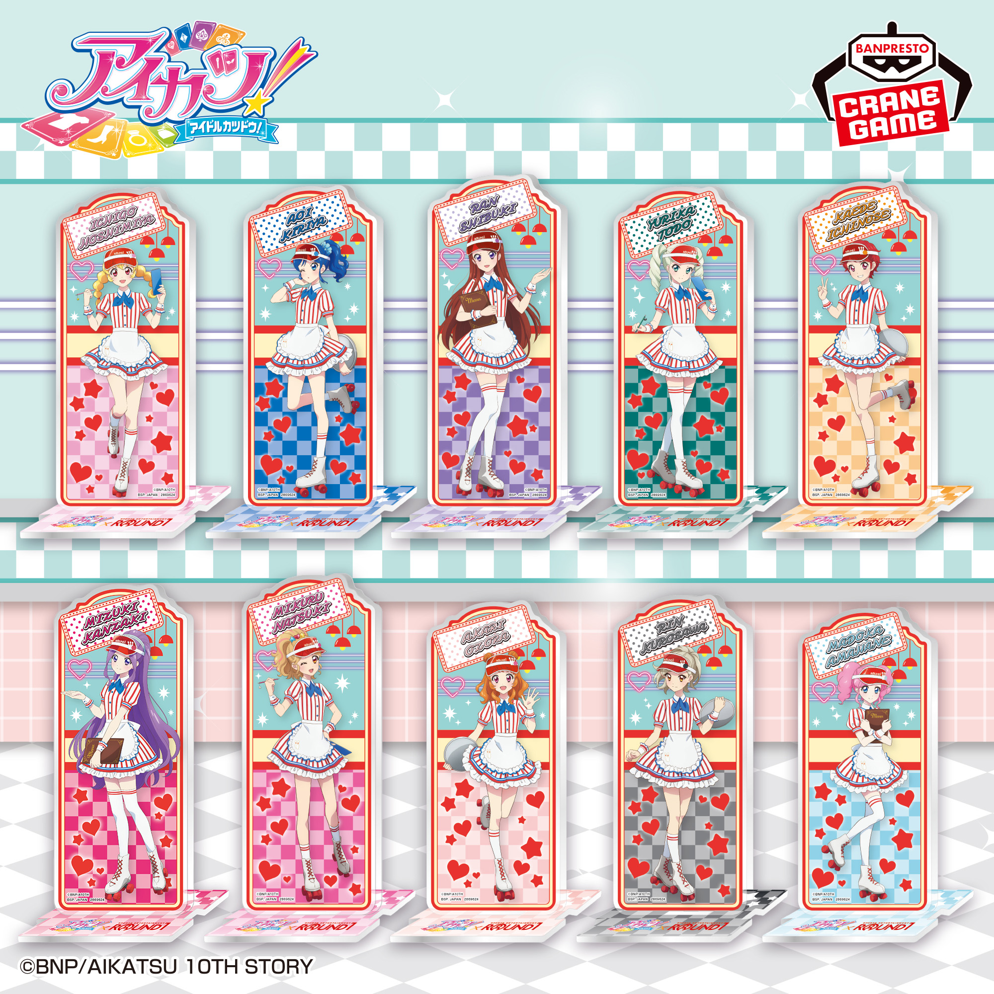 アイカツ！ スタンド付きアクリルプレート