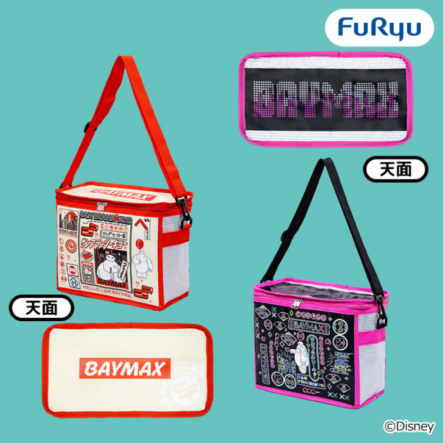 ベイマックス保冷保温バッグ～サンフランソーキョー～