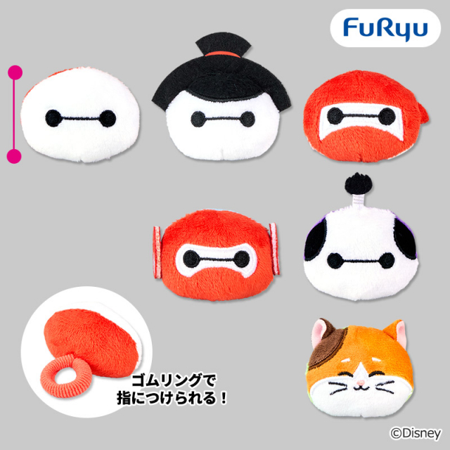 ベイマックスコスチュームぬいぐるみフェイスリング