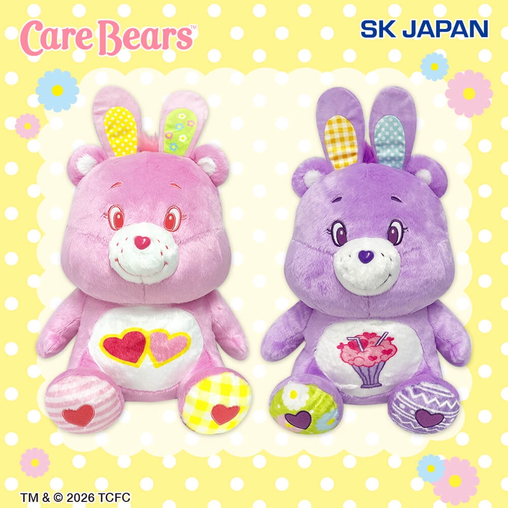 ケアベア™　うさぎコスチュームBIGぬいぐるみ