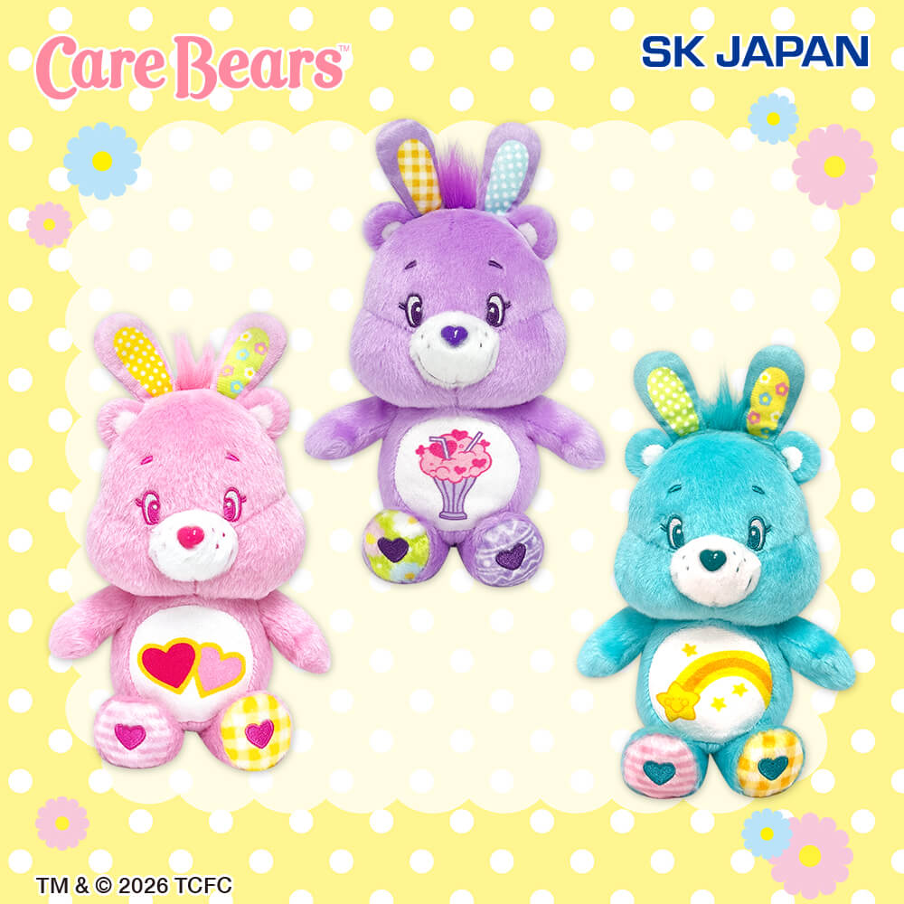 ケアベア™　うさぎコスチュームぽってりぬいぐるみ