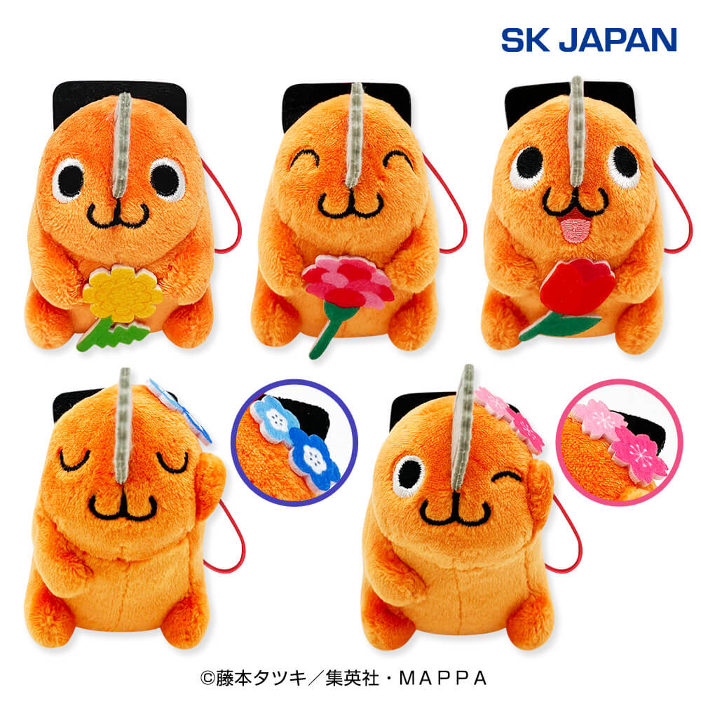 チェンソーマン　ポチタフラワーマスコット