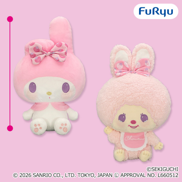 チムたん×マイメロディおそろいいちごリボンBIGぬいぐるみ