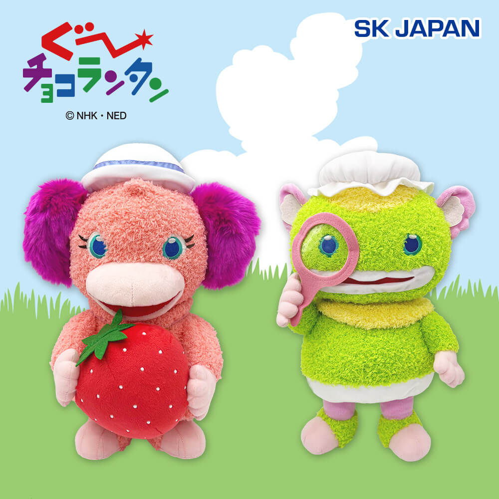 ぐ～チョコランタン　BIGぬいぐるみ4