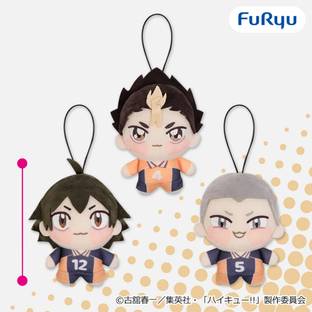 ハイキュー!!ちょぴぬいぷち③