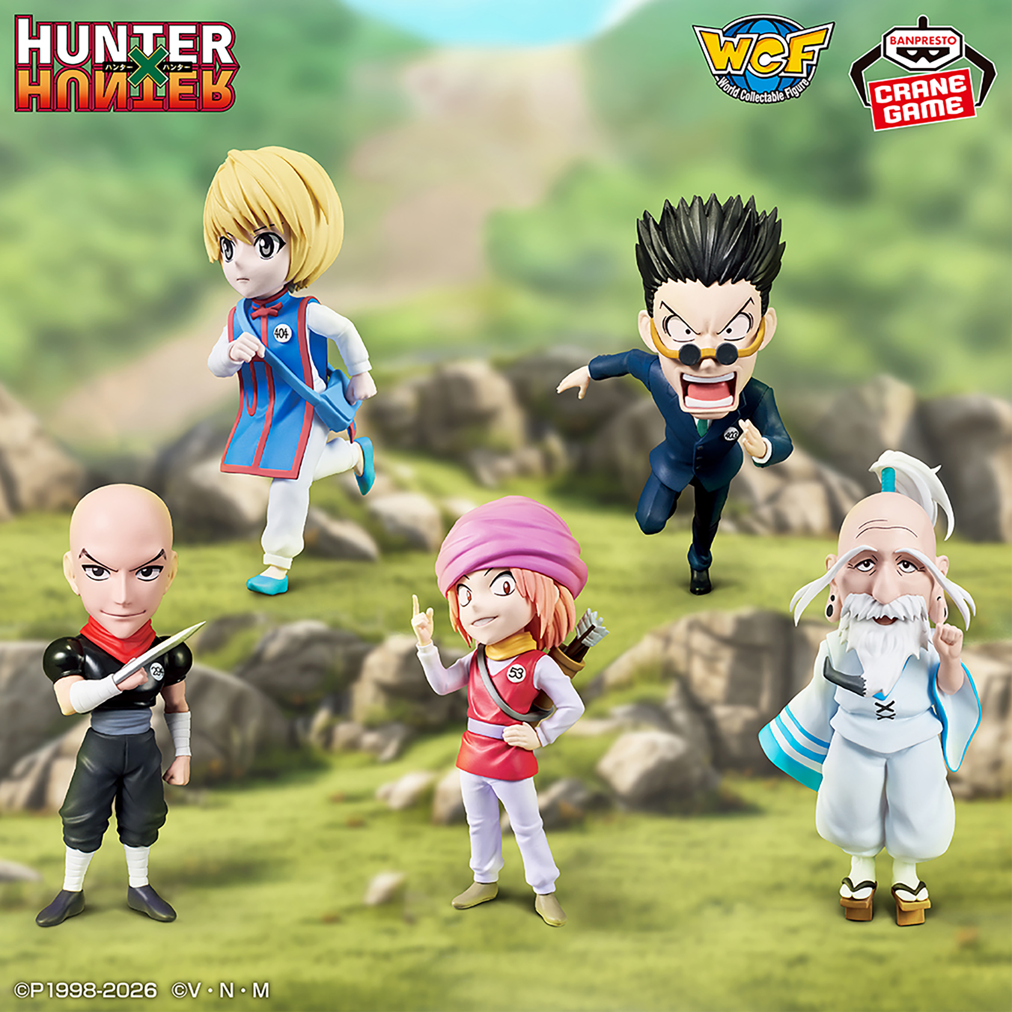 HUNTER×HUNTER ワールドコレクタブルフィギュア-ハンター試験-vol.2