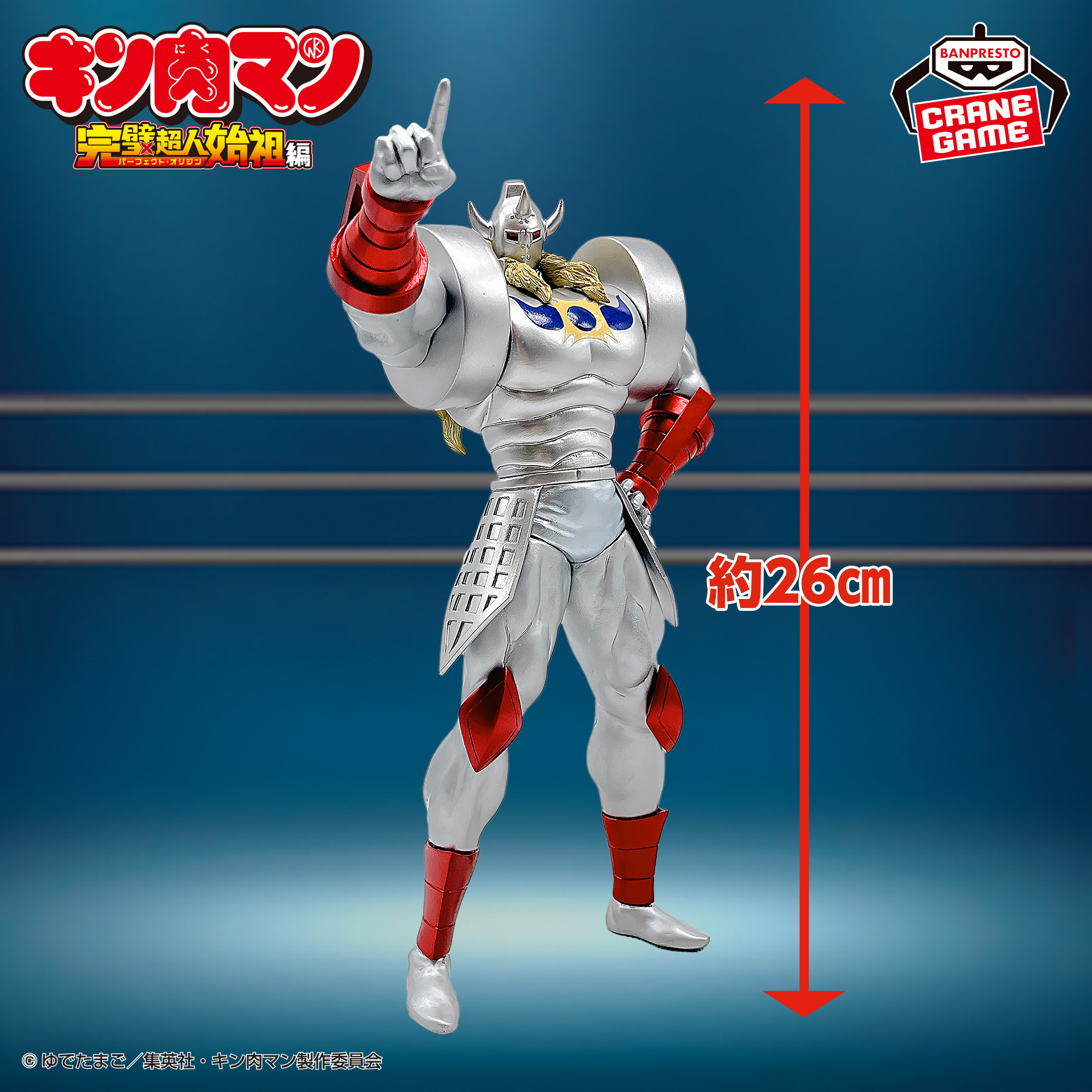 2026年5月／全118種】新作プライズフィギュア入荷予定カレンダー