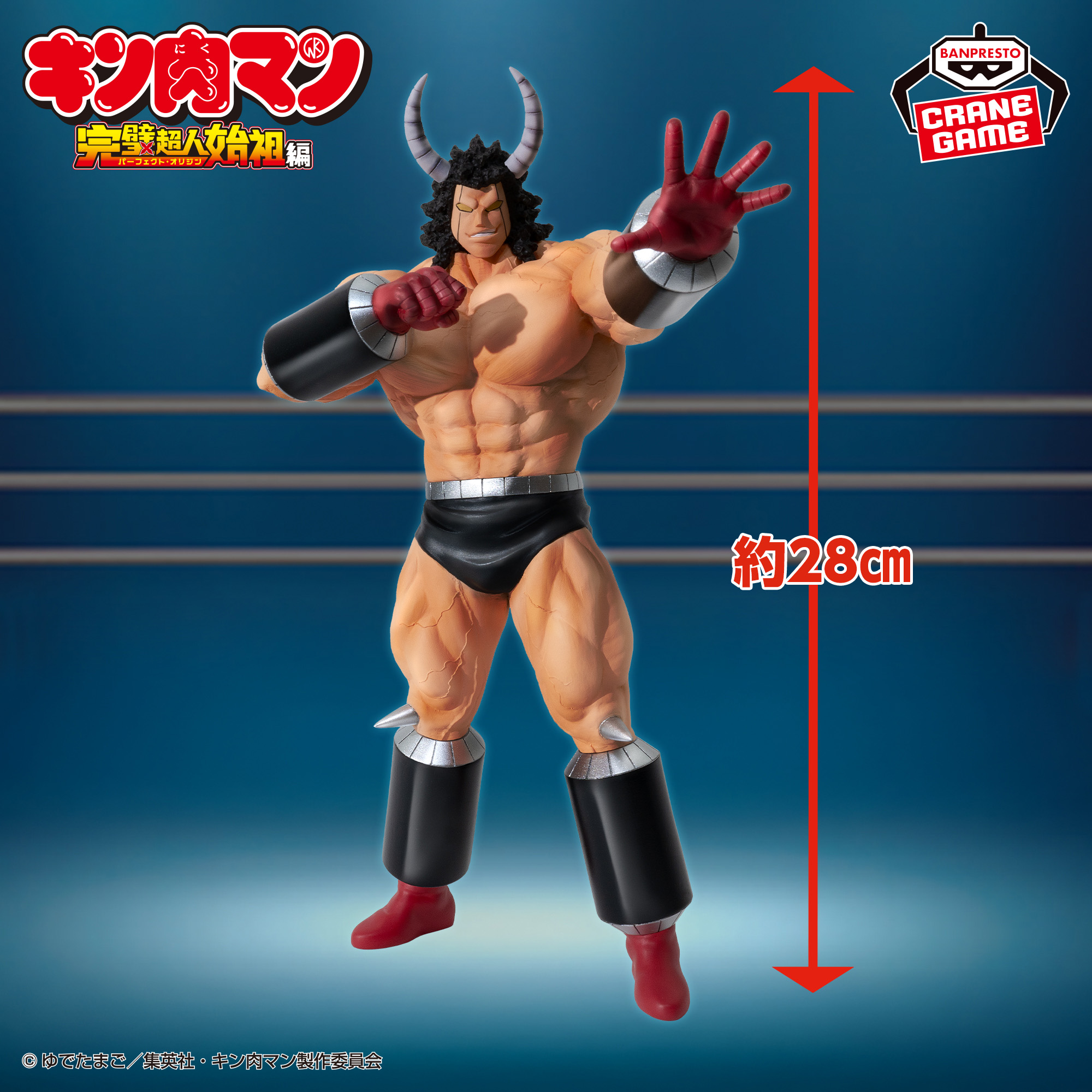 2026年5月／全68種】新作プライズフィギュア入荷予定カレンダー