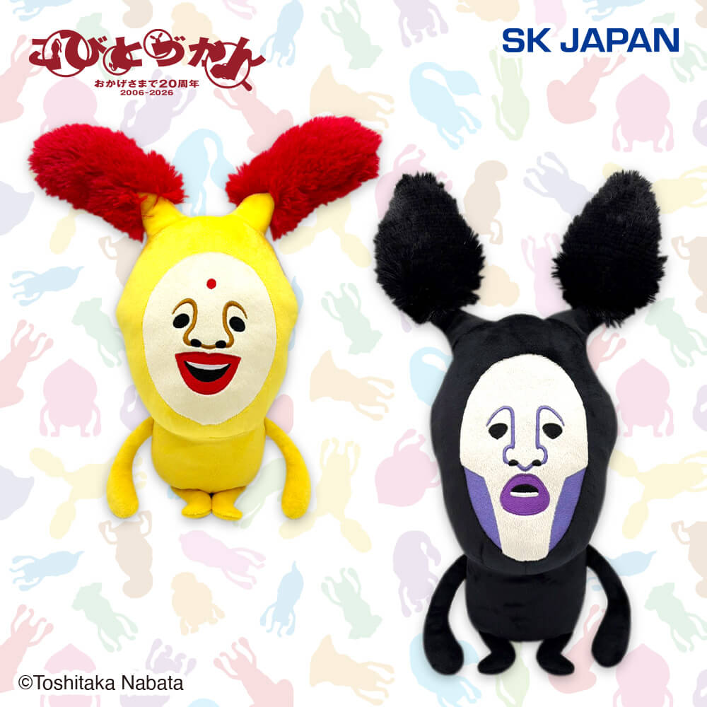 こびとづかん　BIGぬいぐるみ3