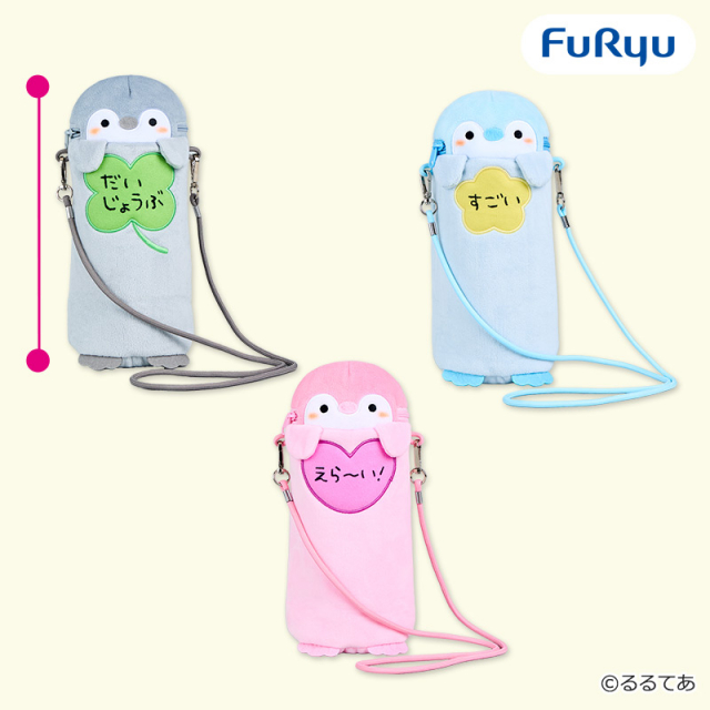 コウペンちゃんペットボトルホルダー