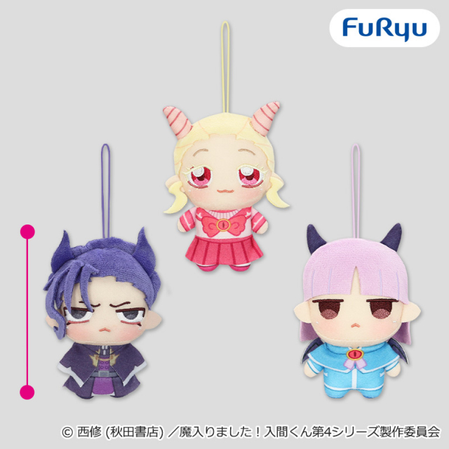 魔入りました！入間くんちょぴぬいぷち③