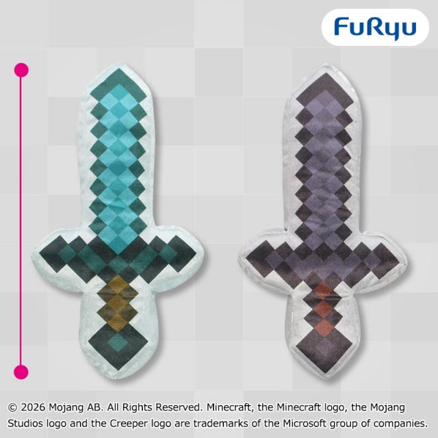 マインクラフト武器BIGぬいぐるみ