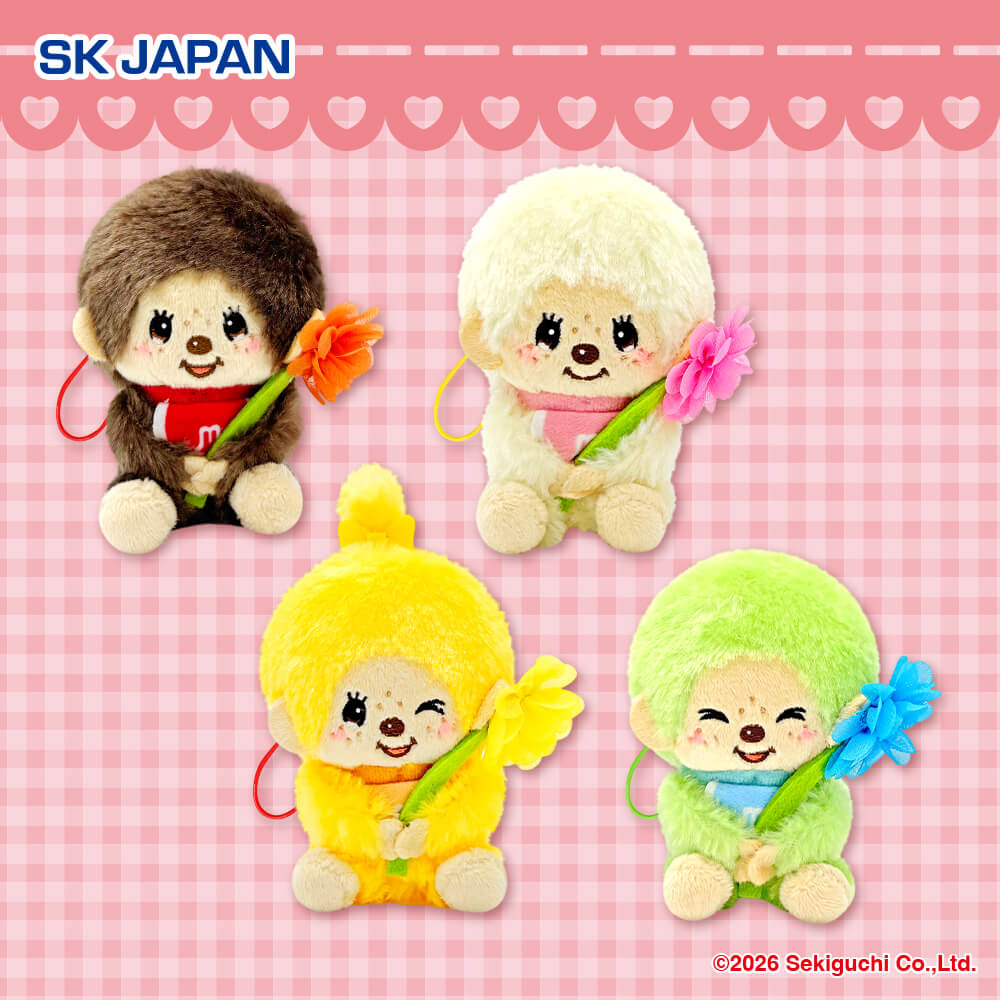 モンチッチ　フラワーマスコット