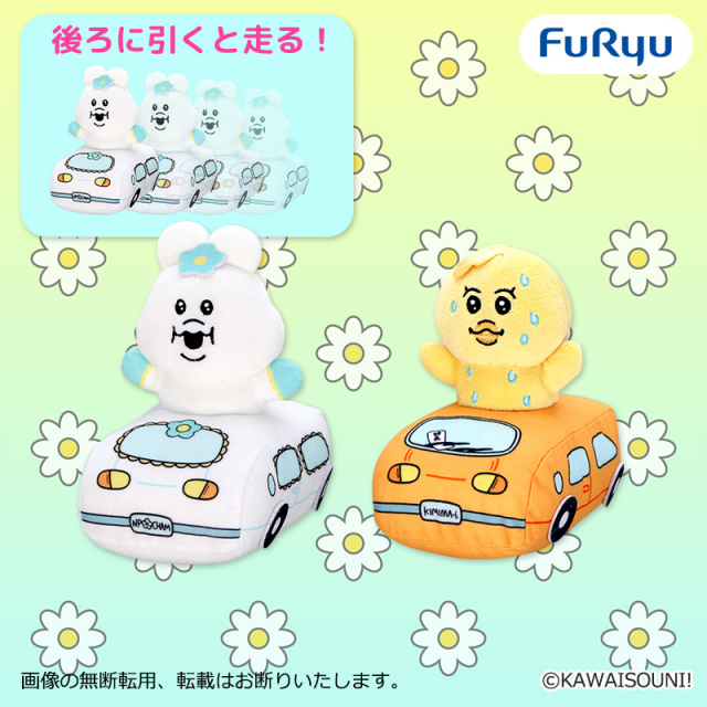 んぽちゃむプルバックカー