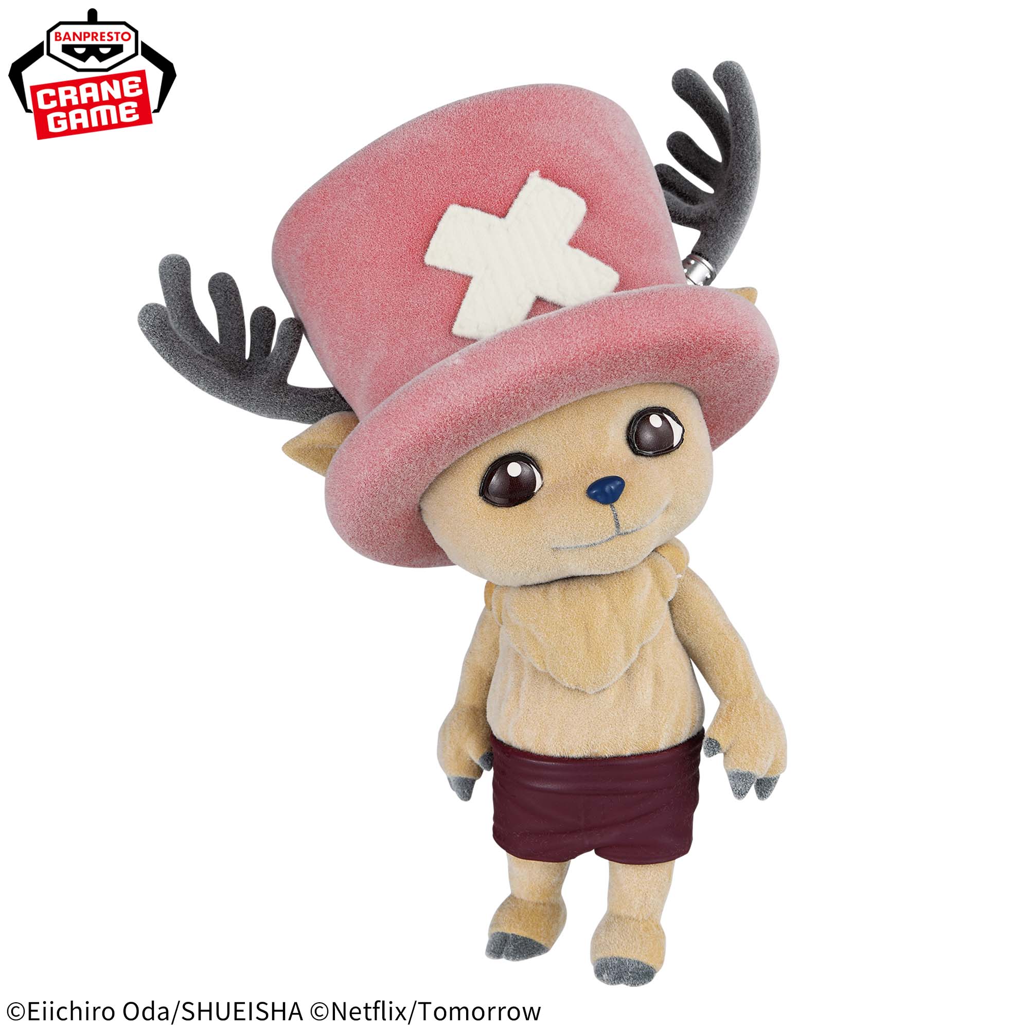 Netflixシリーズ実写版「ONE PIECE」 おおきなFluffy Puffy～チョッパー～