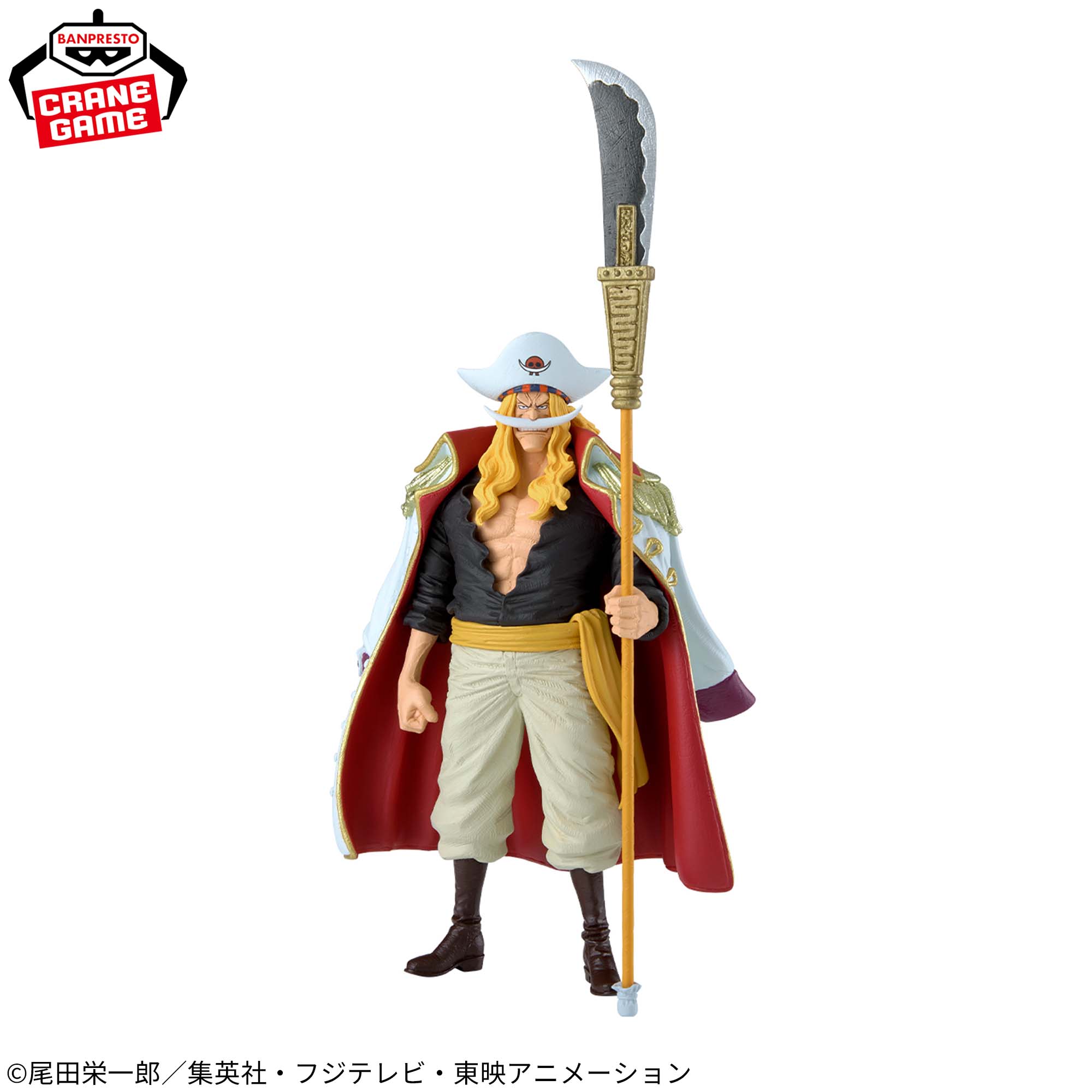 【ワンピース】エドワード・ニューゲートのプライズフィギュアがオンクレに登場！圧倒的な存在感で白ひげを再現！【プライズ】