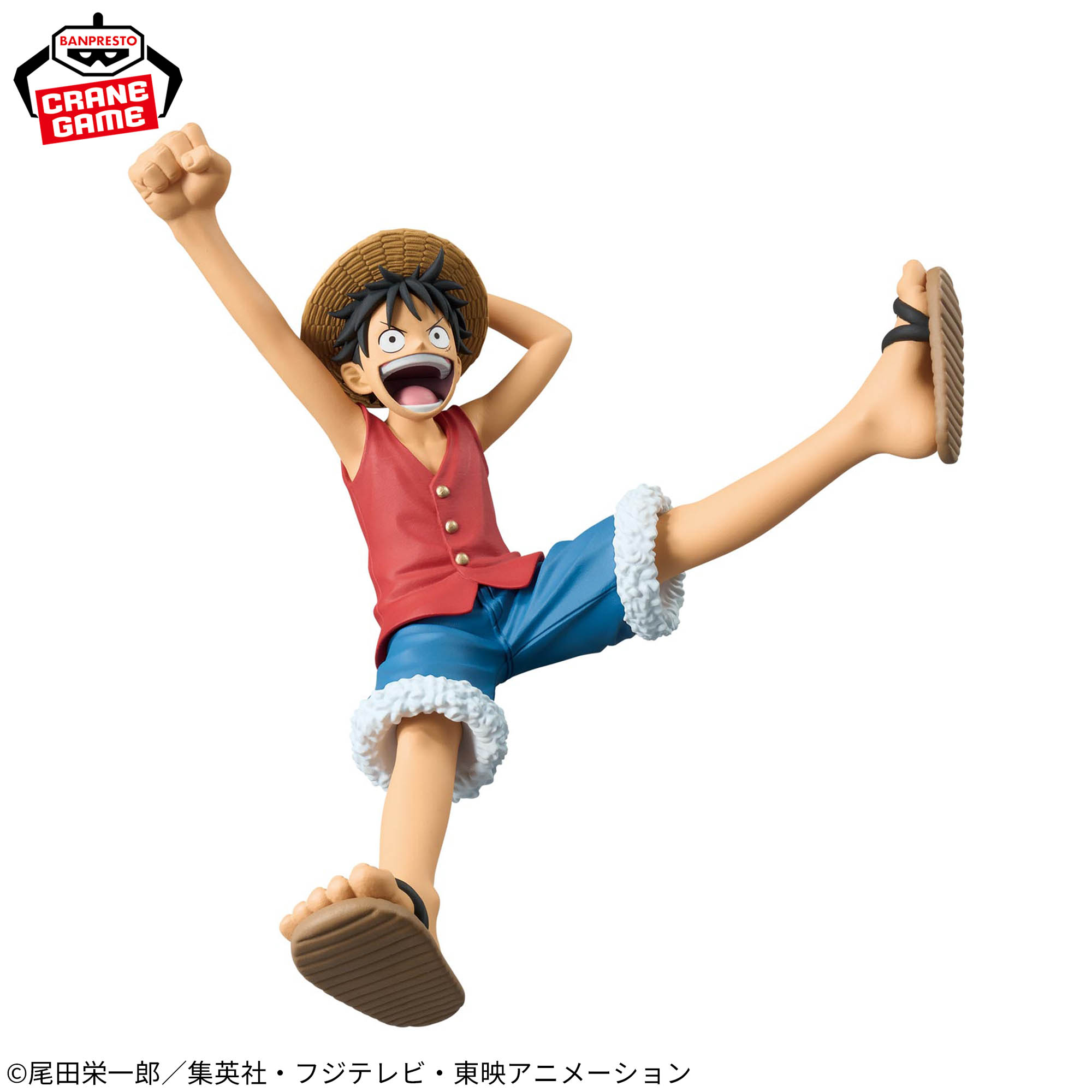 ワンピース ROMANCE DAWN-MONKEY.D.LUFFY-vol.1