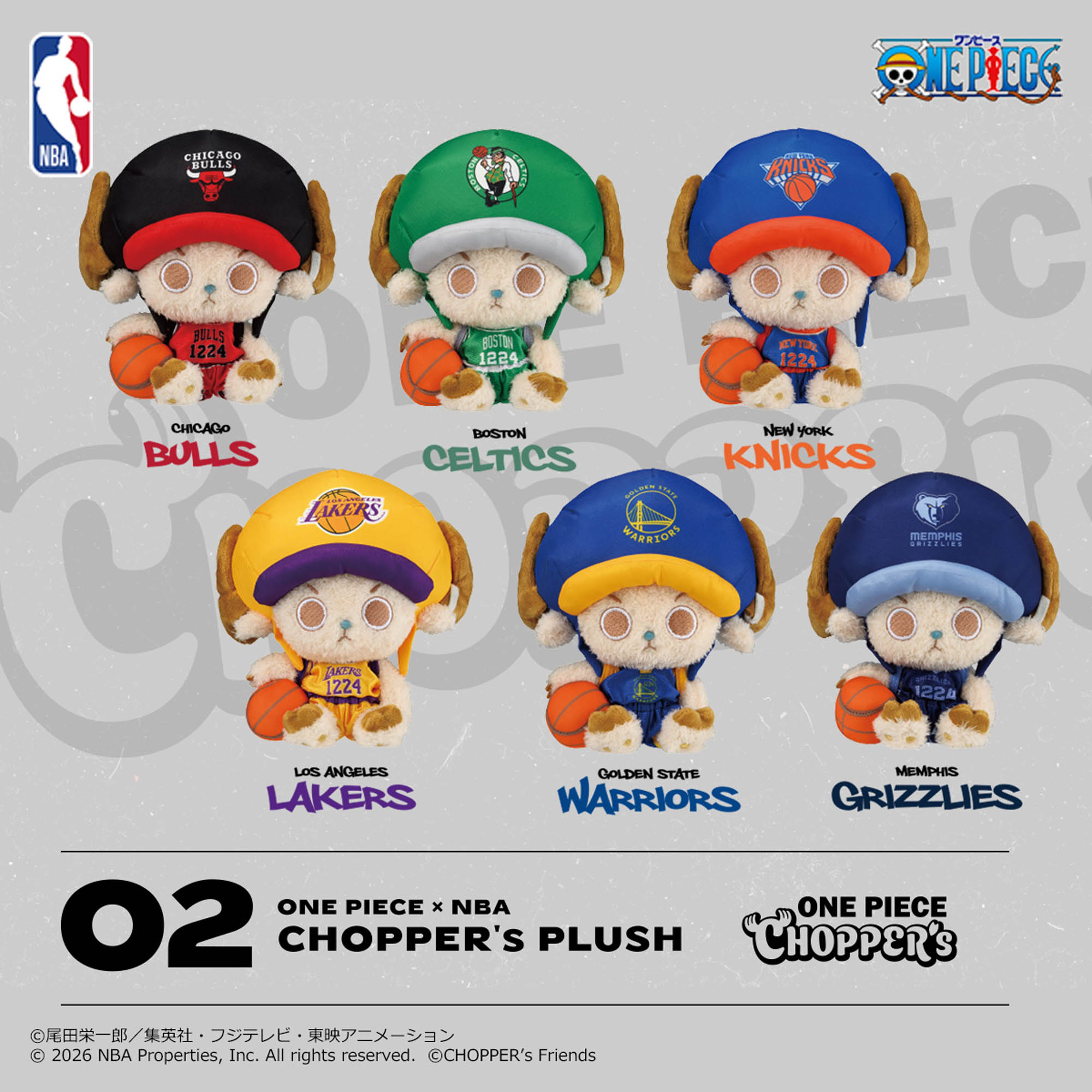 【プレミアムバンダイ】ONE PIECE × NBA CHOPPER's PLUSH