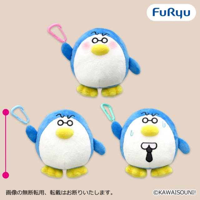 オタクペンギンカラビナ付きぬいぐるみポーチ