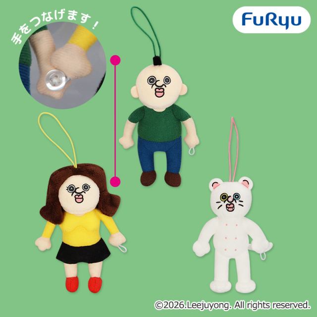 パンパンくんの日常手繋ぎマスコット