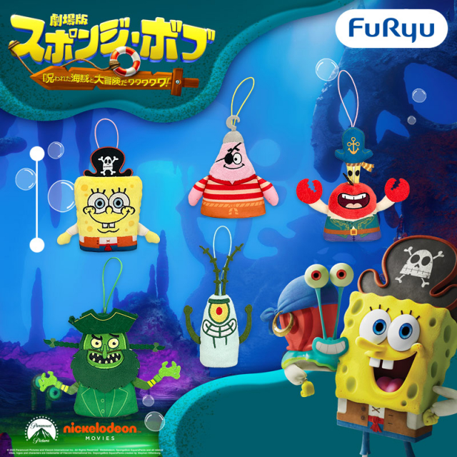 劇場版スポンジ・ボブ指パペット