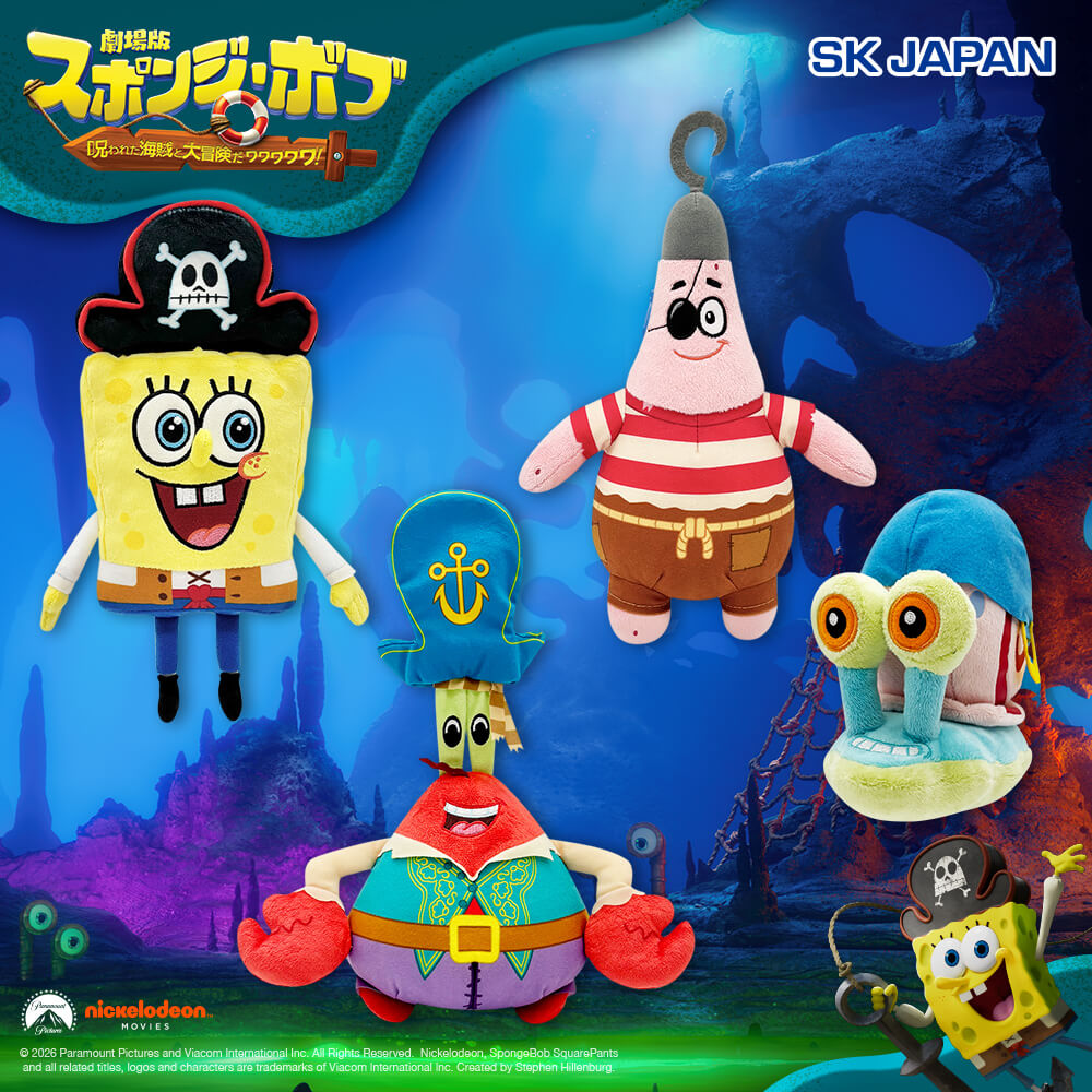 スポンジ・ボブ　劇場版2026 ぬいぐるみ