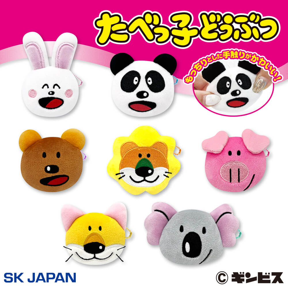 たべっ子どうぶつ　もっちりフェイスミニクッション
