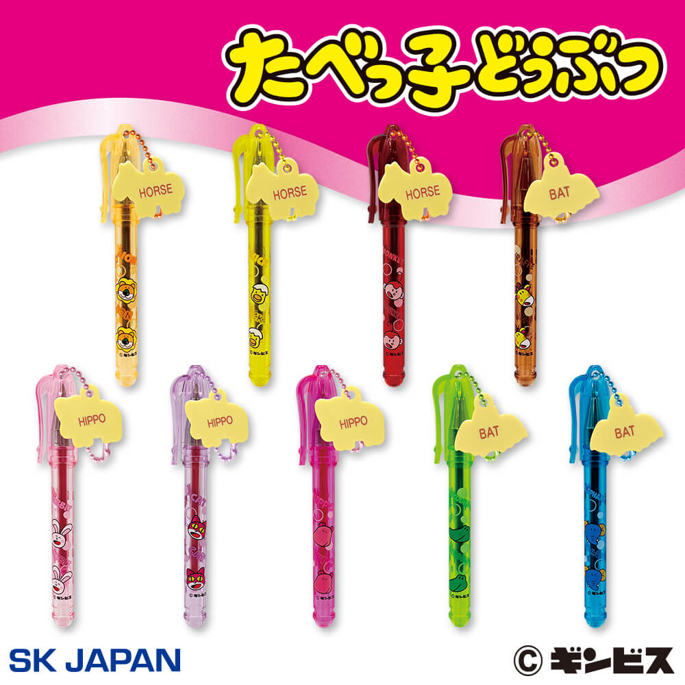 たべっ子どうぶつ　ラバーマスコット付きペン
