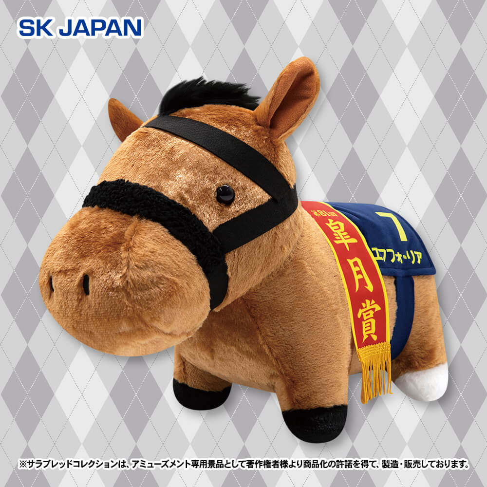 サラブレッドコレクション　ふわふわBIGぬいぐるみ(エフフォーリア)