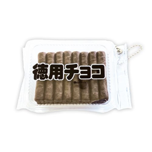 徳用チョコ ミニチュアBC